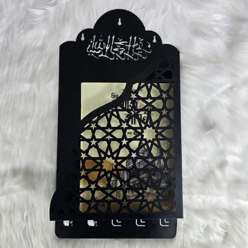 Quran Box With Tasbih Hanger